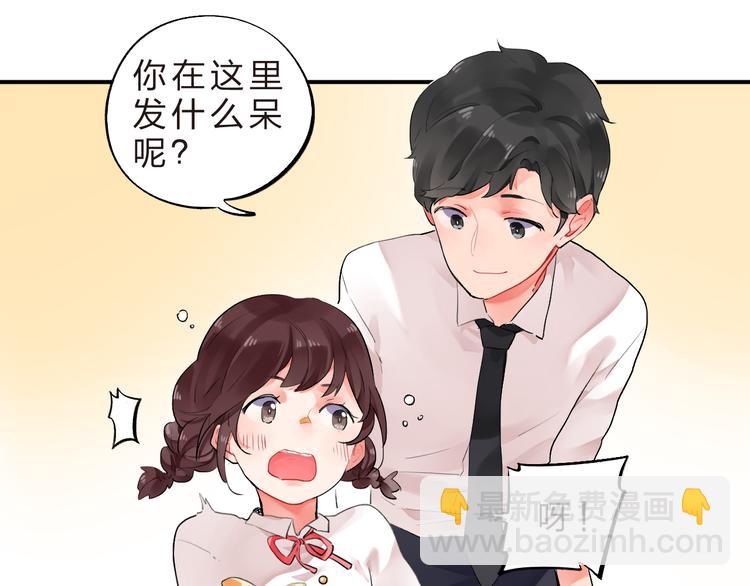 第10话 秘密，每个人都有(1/2)-第11话