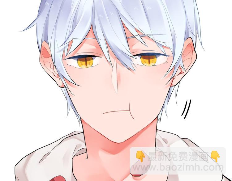 番外 我的蛾子不可能这么可爱-第13话