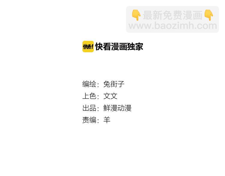 第13话 悔恨(1/3)-第15话