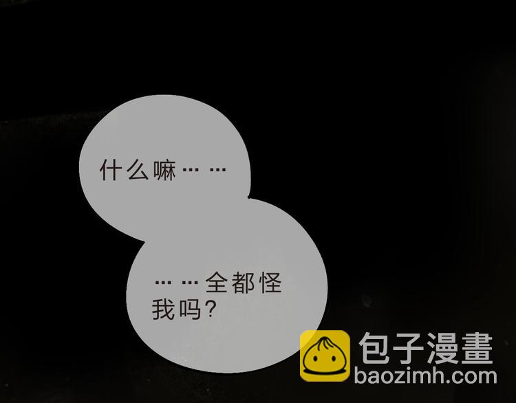 第13话 悔恨(1/3)-第15话