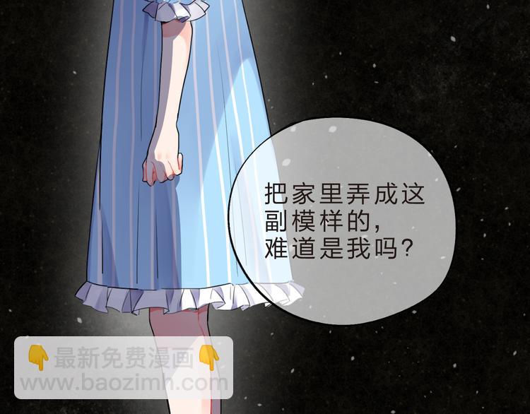 第13话 悔恨(1/3)-第15话