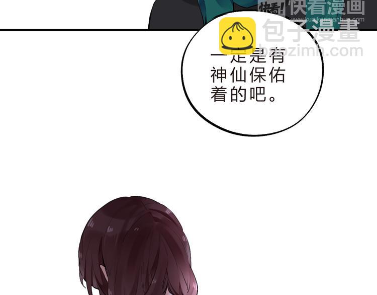 第13话 悔恨(1/3)-第15话