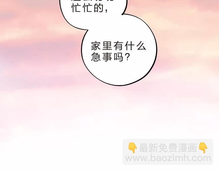 第15话 我爱学习，学习使我&hellip;(1/3)-第17话