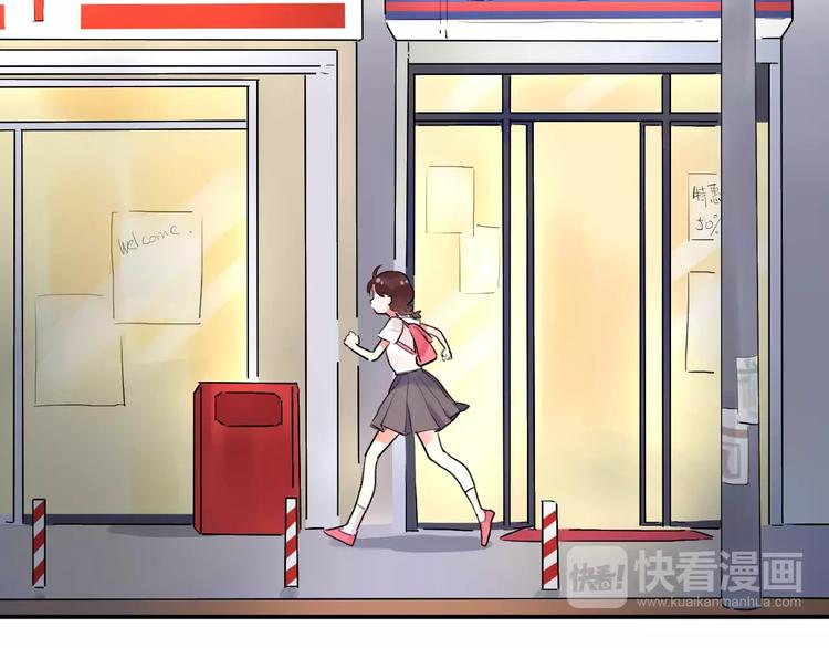 第15话 我爱学习，学习使我&hellip;(1/3)-第17话