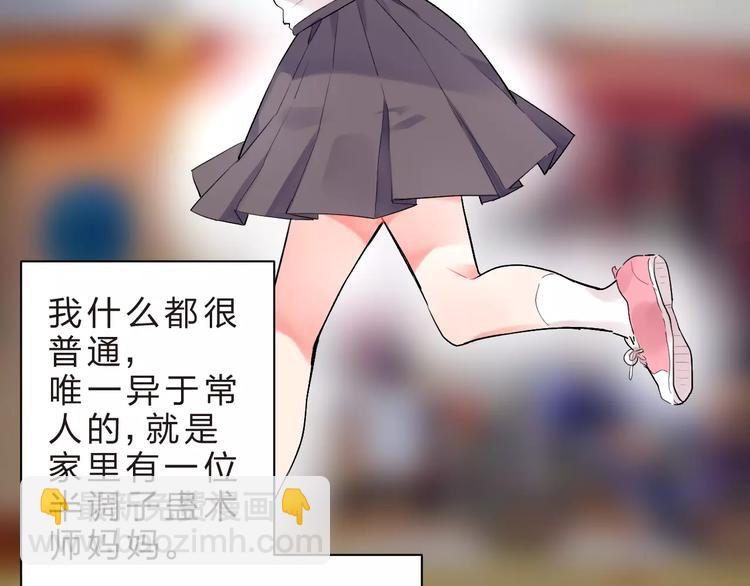 第15话 我爱学习，学习使我&hellip;(1/3)-第17话