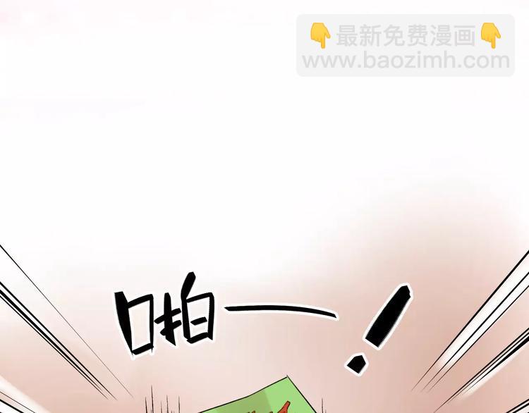 第15话 我爱学习，学习使我&hellip;(1/3)-第17话