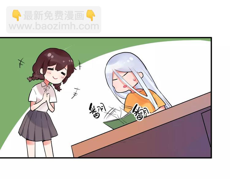 第15话 我爱学习，学习使我&hellip;(1/3)-第17话