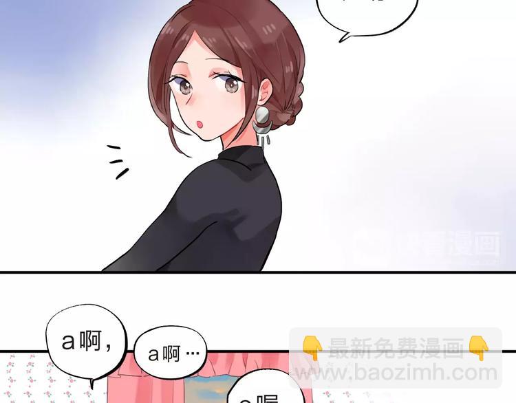 第15话 我爱学习，学习使我&hellip;(1/3)-第17话