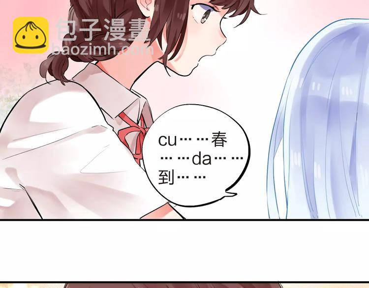 第15话 我爱学习，学习使我&hellip;(1/3)-第17话