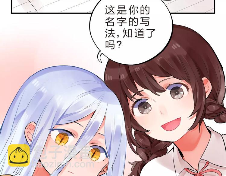 第15话 我爱学习，学习使我&hellip;(1/3)-第17话