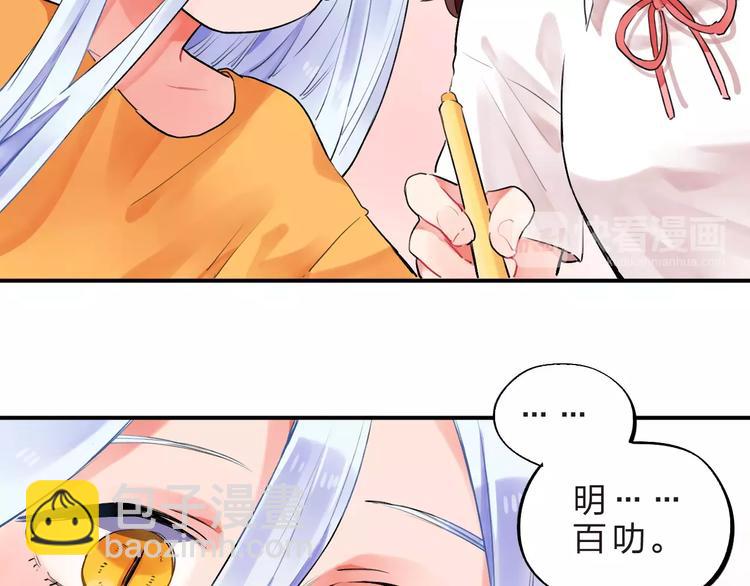 第15话 我爱学习，学习使我&hellip;(1/3)-第17话