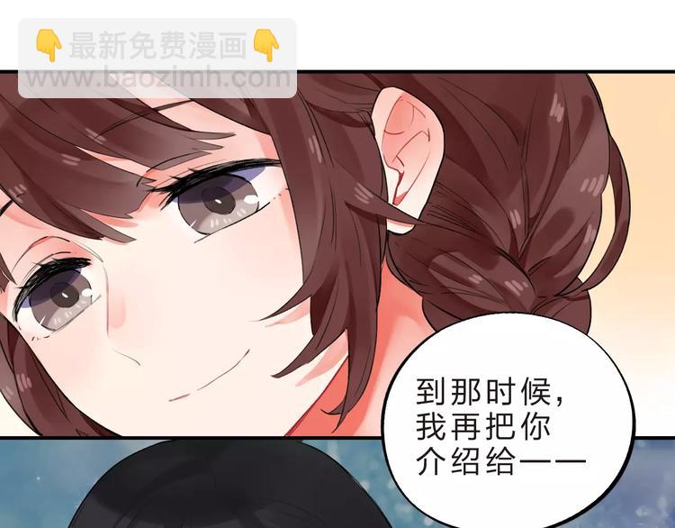 第15话 我爱学习，学习使我&hellip;(1/3)-第17话