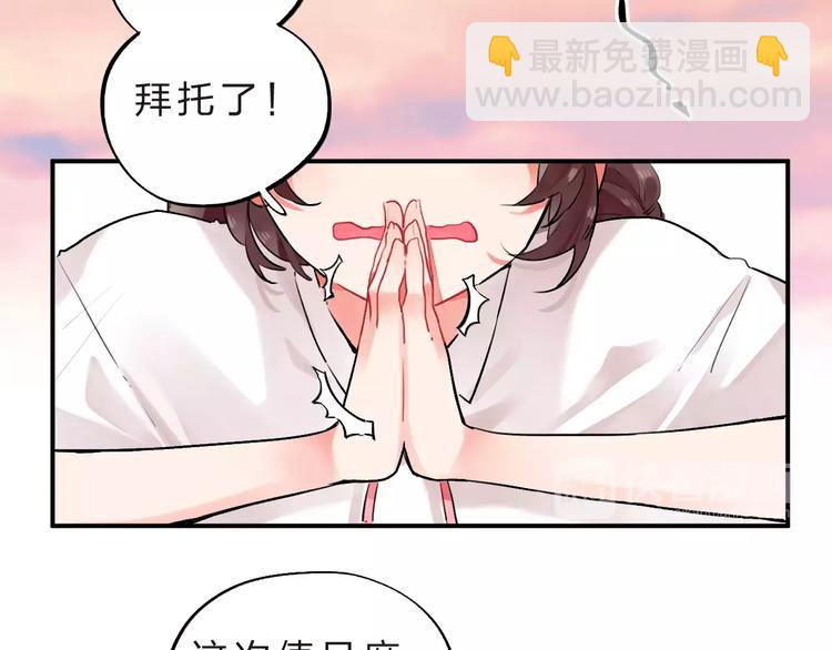 第15话 我爱学习，学习使我&hellip;(1/3)-第17话