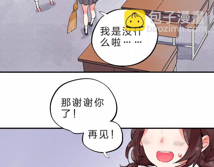 第15话 我爱学习，学习使我&hellip;(1/3)-第17话