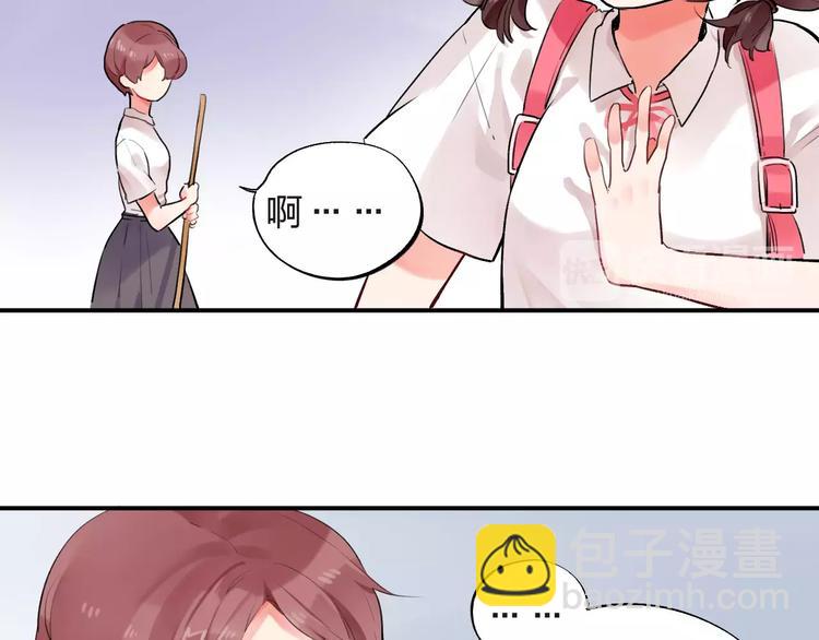 第15话 我爱学习，学习使我&hellip;(1/3)-第17话