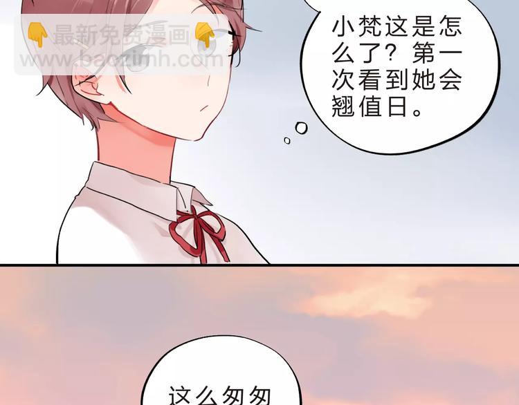 第15话 我爱学习，学习使我&hellip;(1/3)-第17话