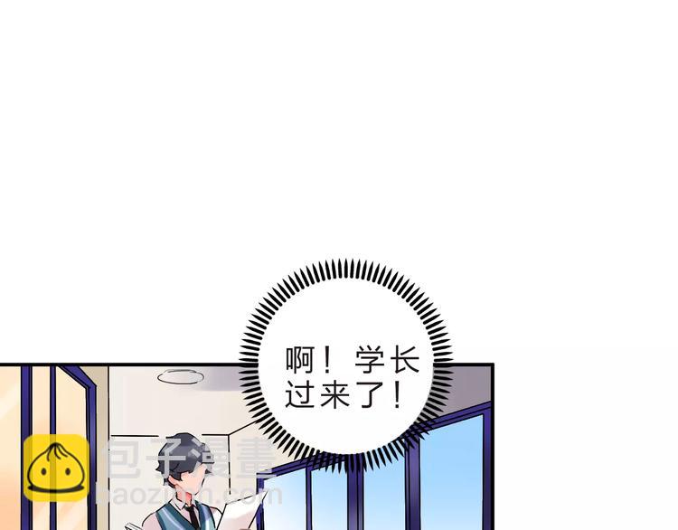 第17话 学长与小梅(1/3)-第19话