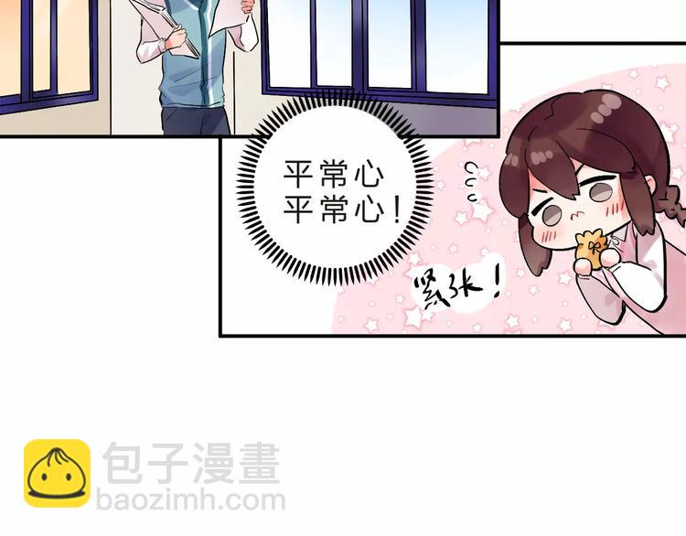 第17话 学长与小梅(1/3)-第19话