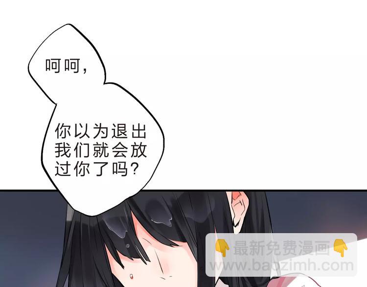 第17话 学长与小梅(1/3)-第19话