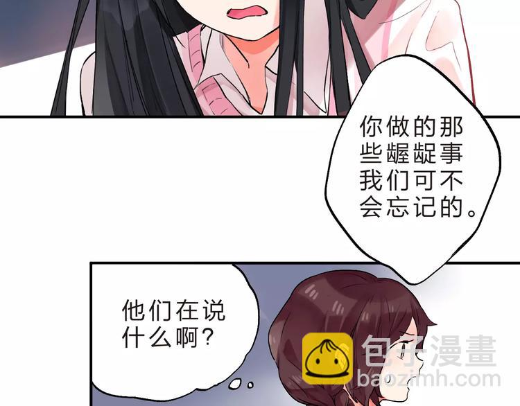 第17话 学长与小梅(1/3)-第19话