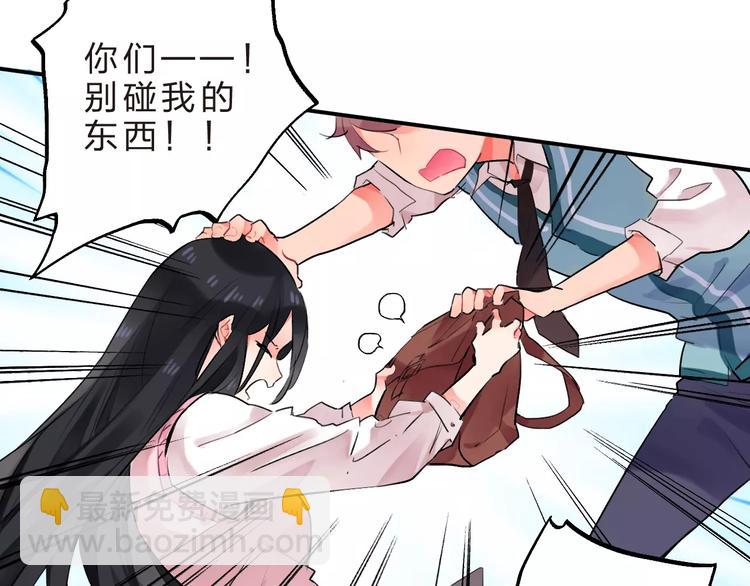 第17话 学长与小梅(1/3)-第19话