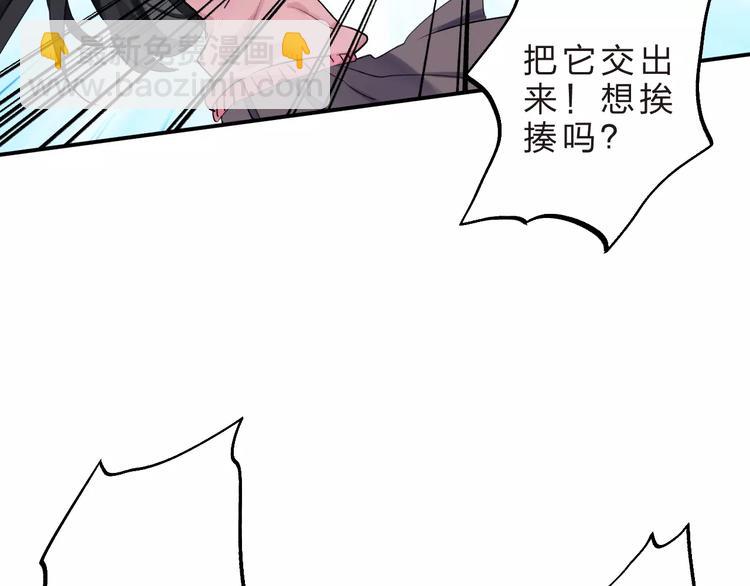 第17话 学长与小梅(1/3)-第19话