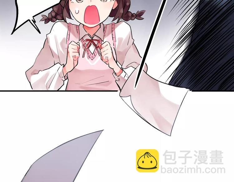 第17话 学长与小梅(1/3)-第19话