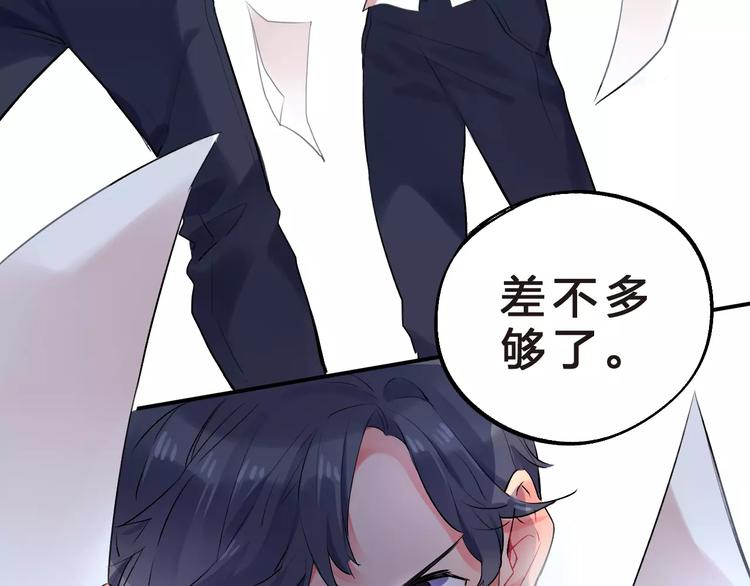 第17话 学长与小梅(1/3)-第19话