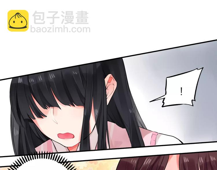 第17话 学长与小梅(1/3)-第19话