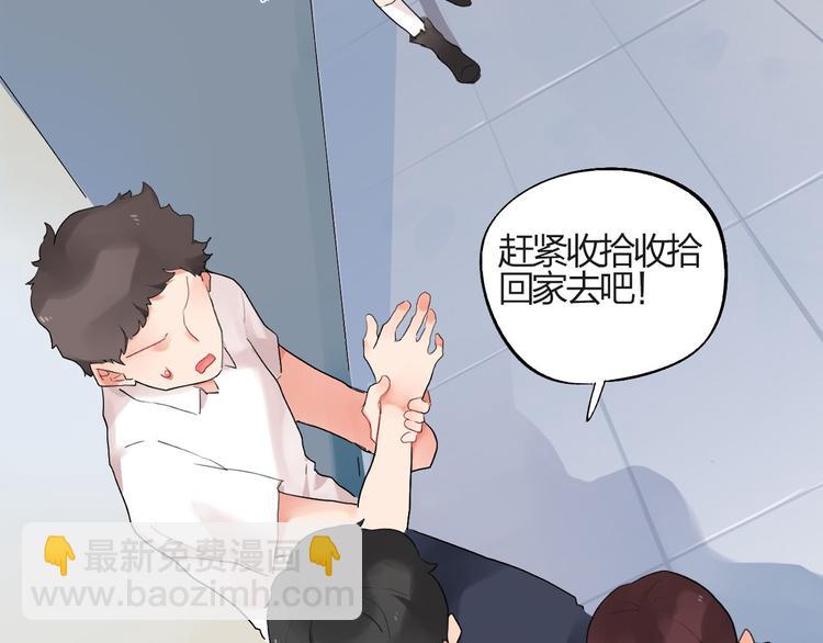 第2话 绝对不能被人知道的秘密(1/2)-第3话