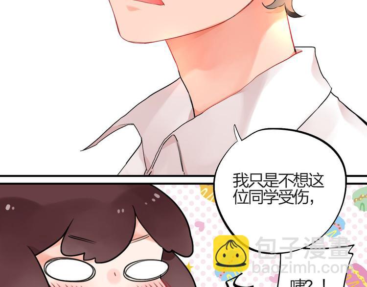 第2话 绝对不能被人知道的秘密(1/2)-第3话