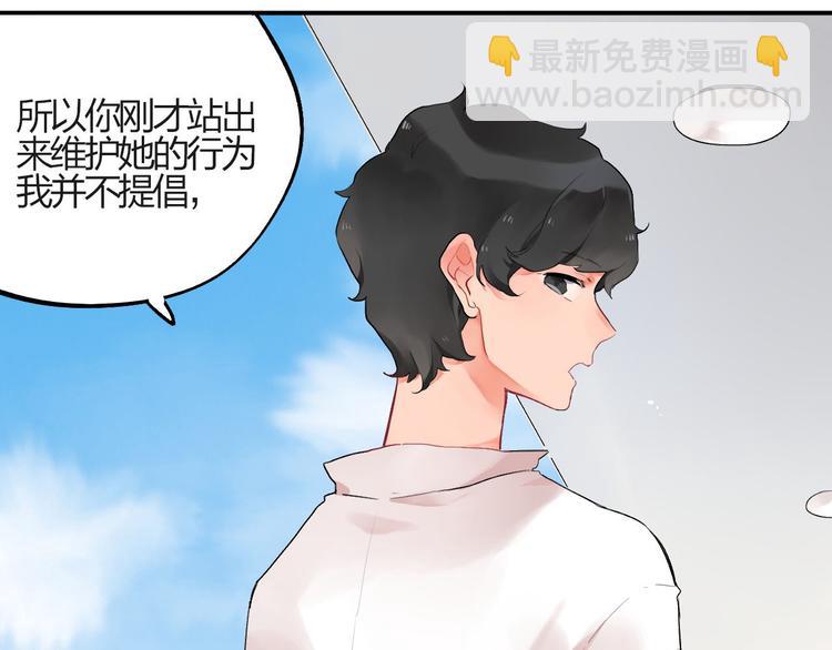 第2话 绝对不能被人知道的秘密(1/2)-第3话