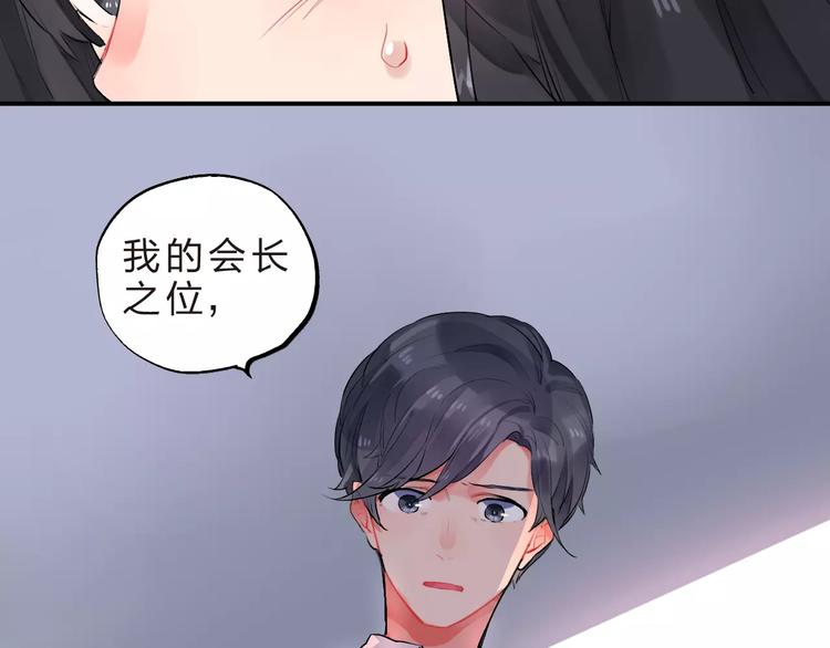 第19话 真相(1/3)-第21话