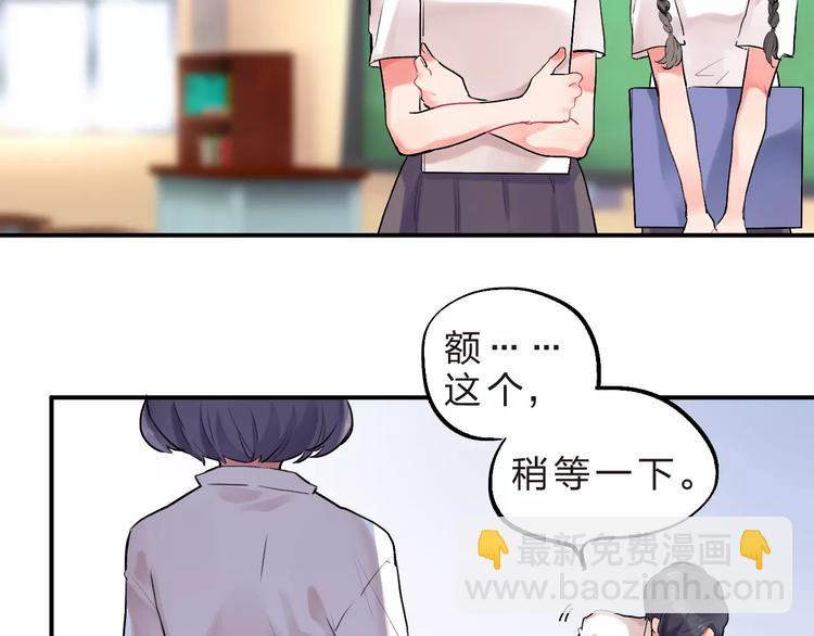 第19话 真相(1/3)-第21话