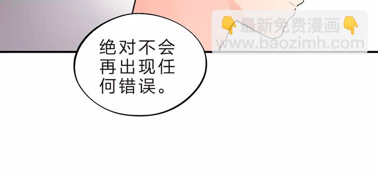 第21话 陪伴才是&hellip;(1/2)-第23话