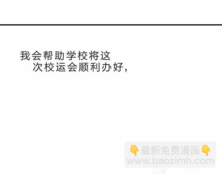 第21话 陪伴才是&hellip;(1/2)-第23话