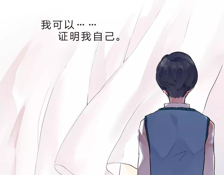 第21话 陪伴才是&hellip;(1/2)-第23话