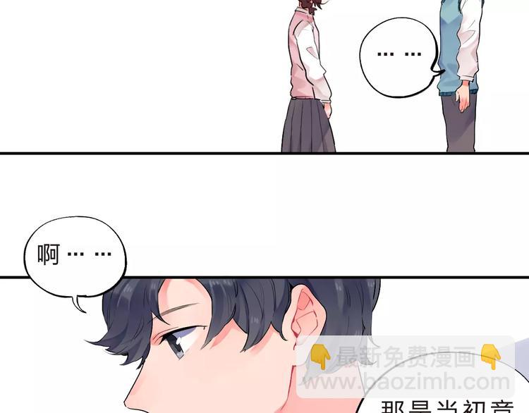 第21话 陪伴才是&hellip;(1/2)-第23话