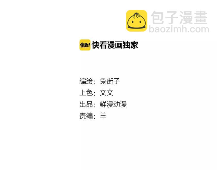 第21话 陪伴才是&hellip;(1/2)-第23话