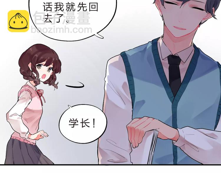 第21话 陪伴才是&hellip;(1/2)-第23话