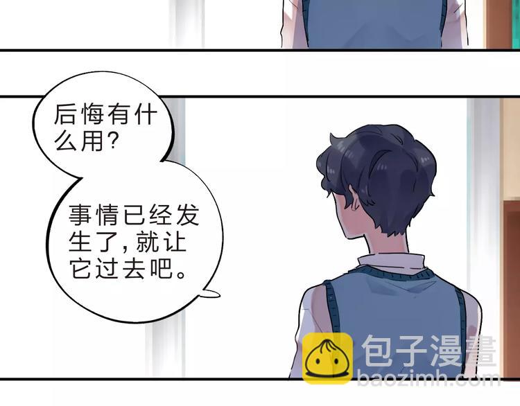 第21话 陪伴才是&hellip;(1/2)-第23话