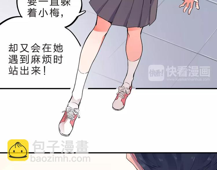 第21话 陪伴才是&hellip;(1/2)-第23话