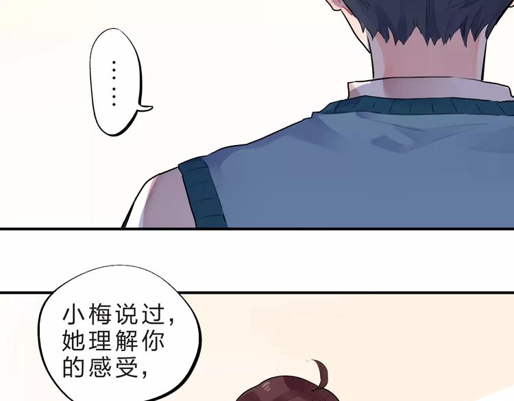 第21话 陪伴才是&hellip;(1/2)-第23话