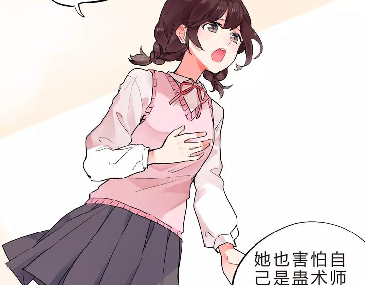 第21话 陪伴才是&hellip;(1/2)-第23话