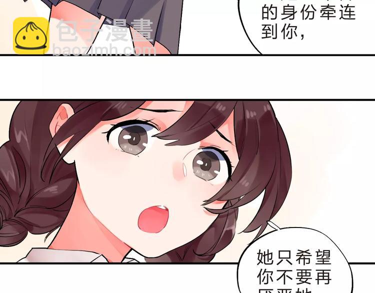 第21话 陪伴才是&hellip;(1/2)-第23话