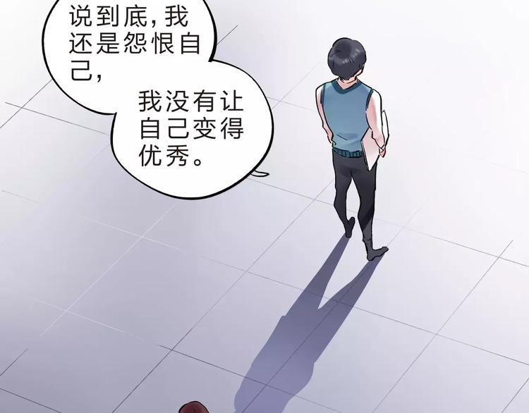 第21话 陪伴才是&hellip;(1/2)-第23话