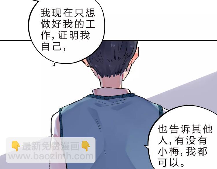 第21话 陪伴才是&hellip;(1/2)-第23话