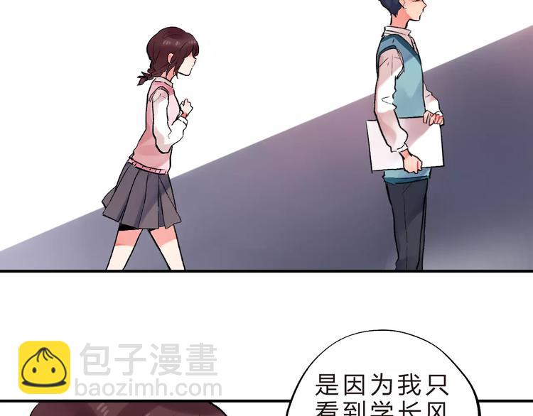 第21话 陪伴才是&hellip;(1/2)-第23话