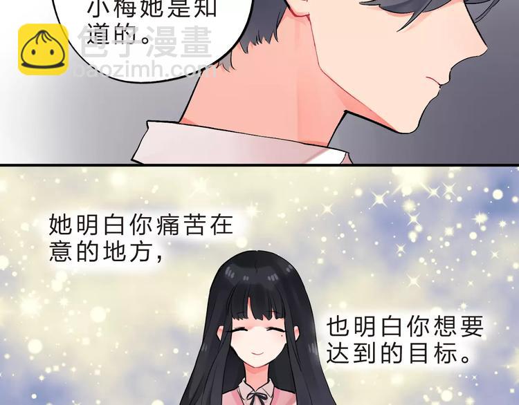 第21话 陪伴才是&hellip;(1/2)-第23话