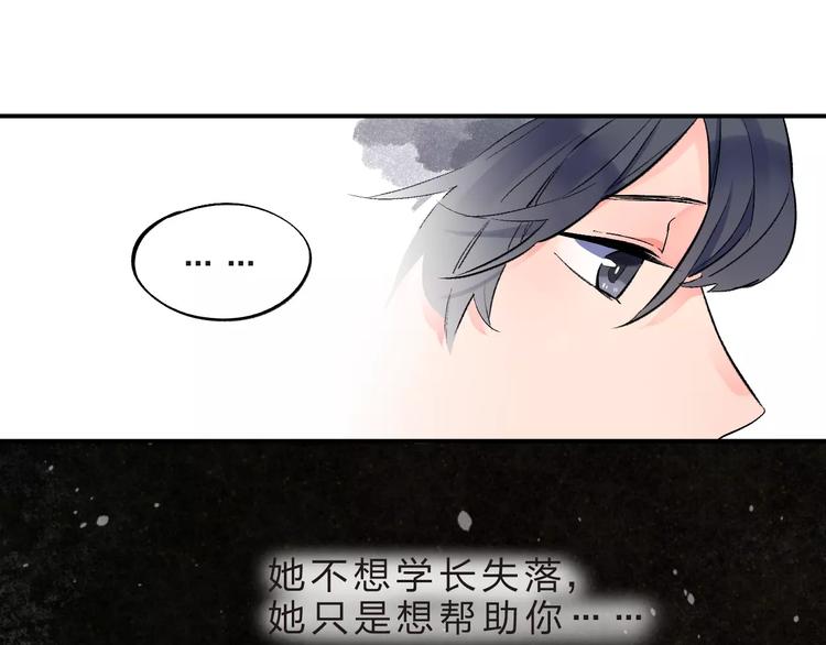 第21话 陪伴才是&hellip;(1/2)-第23话